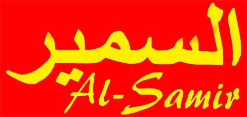 AL SAMIR